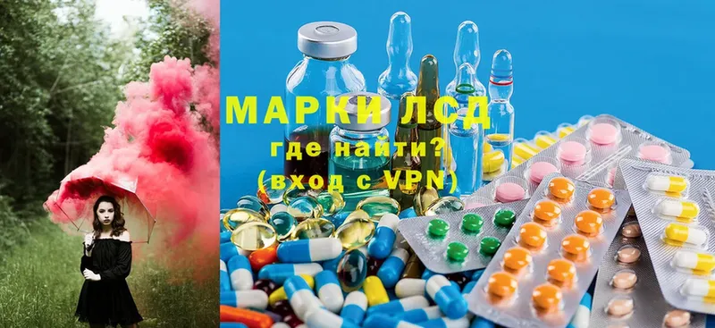 OMG рабочий сайт  где купить   Берёзовский  даркнет формула  ЛСД экстази ecstasy 